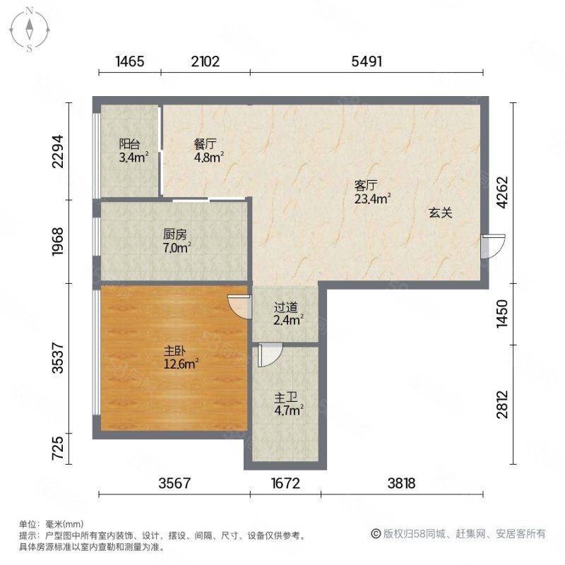 维罗纳,出售维罗纳小区套一，54.65平精装九成新房，拎包入住7