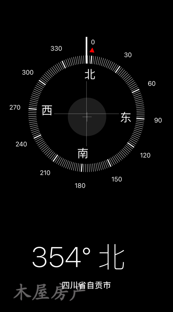 沿滩区沿滩新城毛坯3室2厅2卫二手房出售12