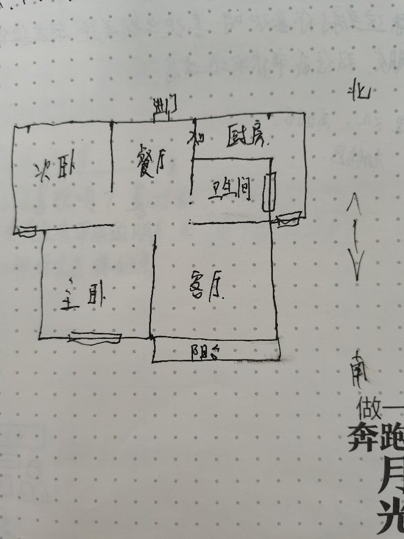 水木清华,市中心轻工中学，皋城中学边8