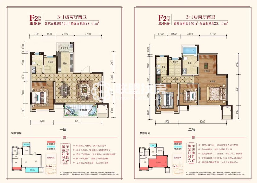 彰泰红,彰泰红带前后花园洋房，超大拓展面积，送车位15