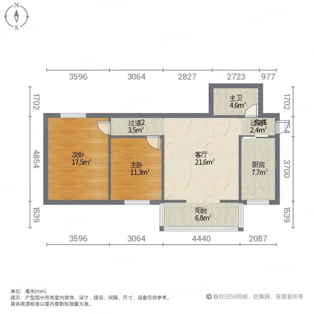 安宁区培黎广场精装2室2厅1卫二手房出售9