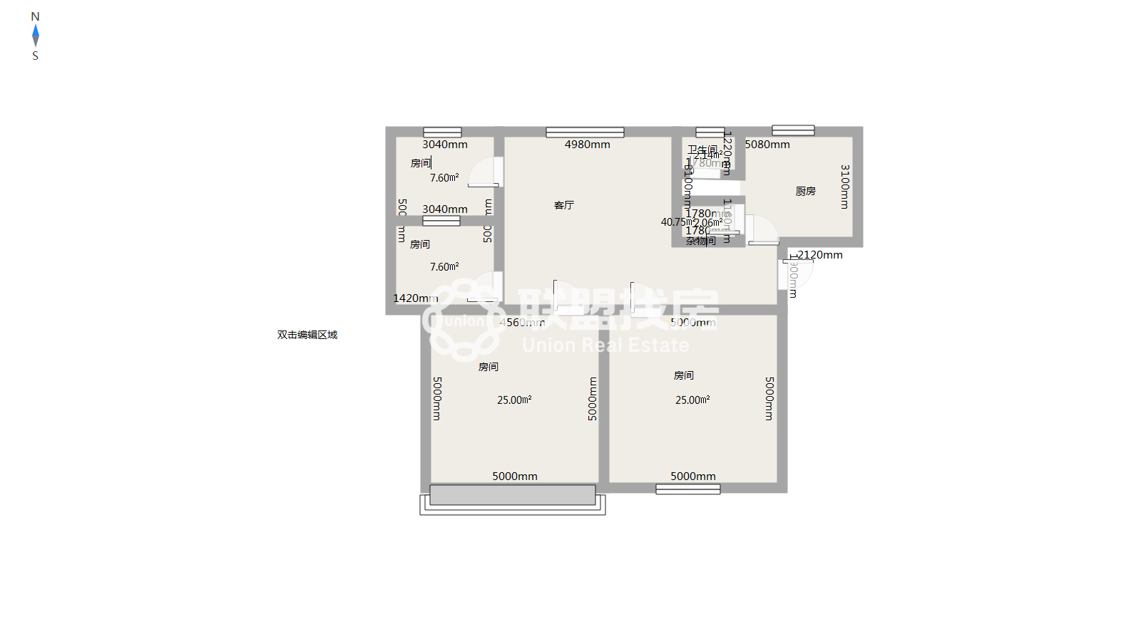 电大小区,西江小学 市中心阳光房 全屋翻新14