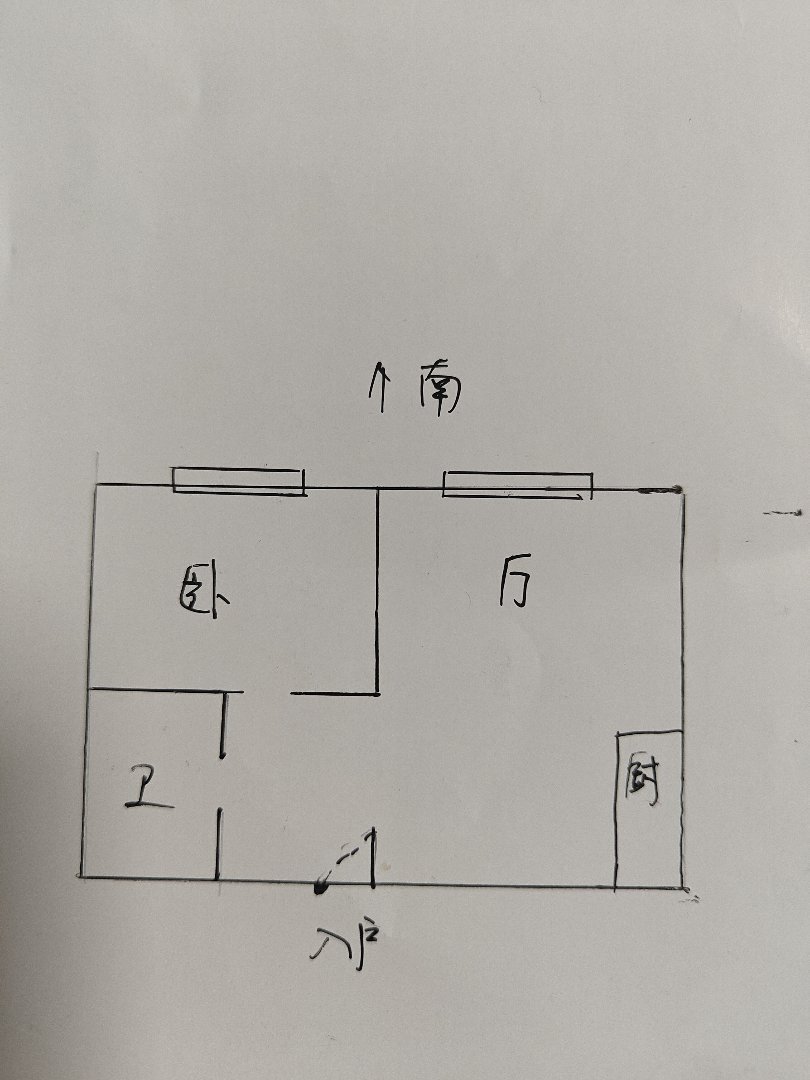 四隆大厦,胜利2中四隆大厦62.3平南向双阳可租可住简单装修中间楼层13