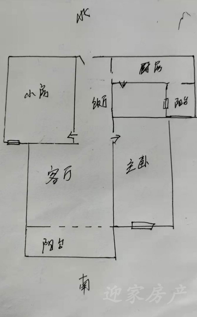 钦南区城中精装2室2厅1卫二手房出售8