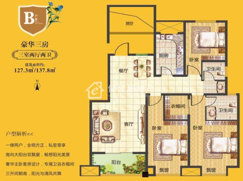 江山壹号,江山壹号 电梯洋房 业主原价出售 有地上车位 随时看房11