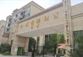 甜城国际社区B区小区图片1
