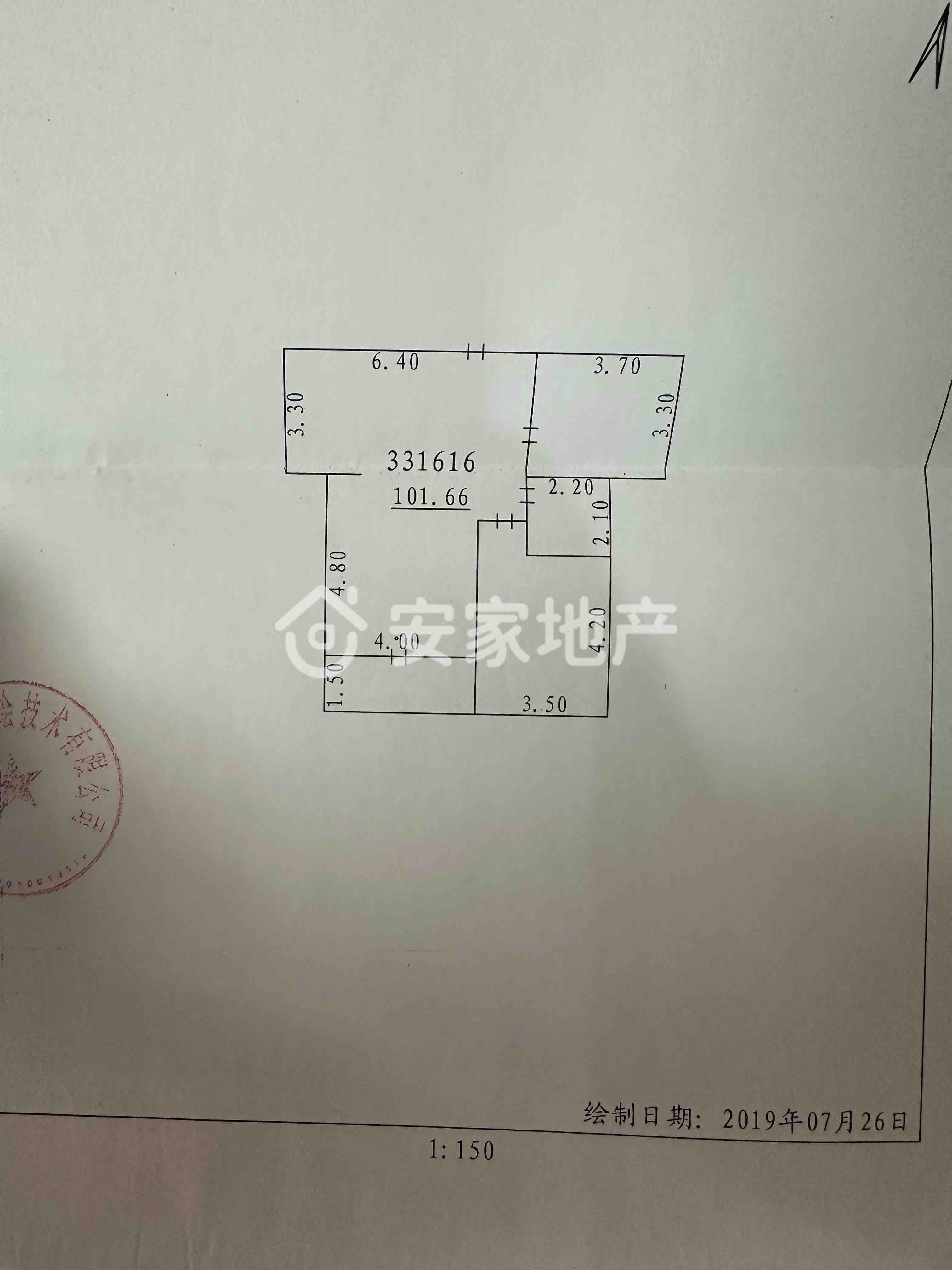 盐湖区北城区精装2室2厅1卫二手房出售10