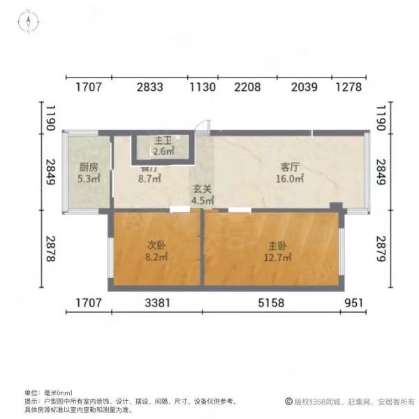 106队家属院,单位无公摊房黄金楼层12