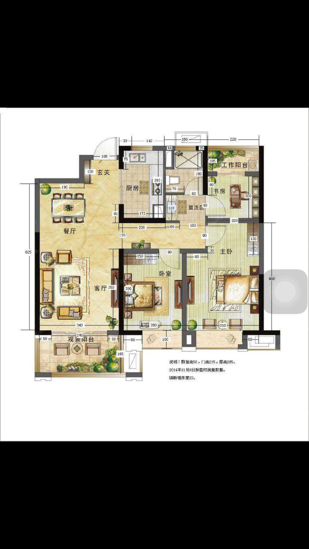 迎江区绿地精装3室2厅1卫二手房出售10