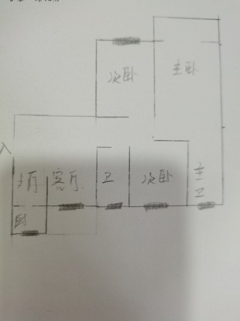 华城国际花园,紫薇 正一 精装修 3室2卫 带地下室 双证11