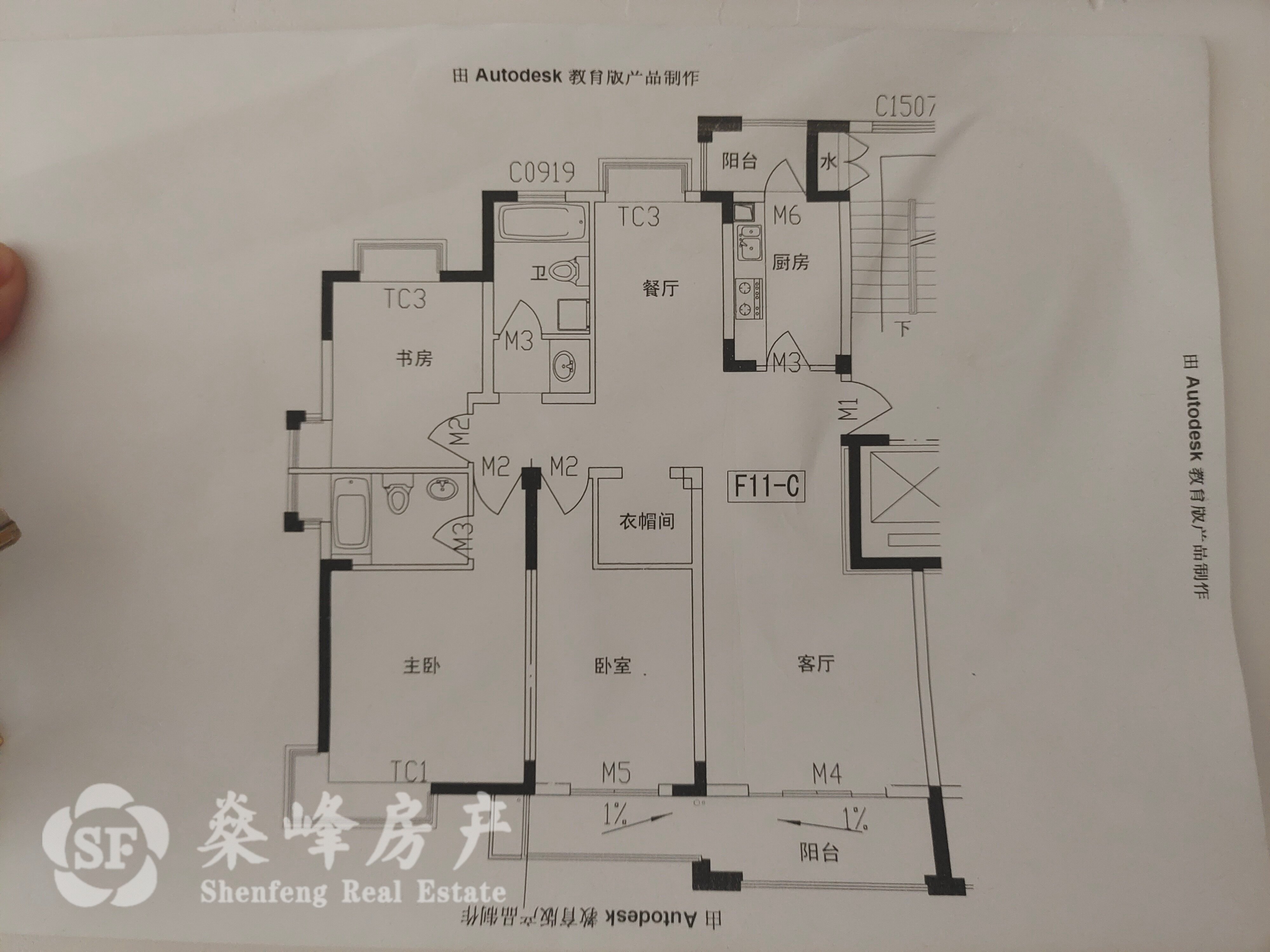 开发区开发区豪装3室2厅2卫二手房出售14