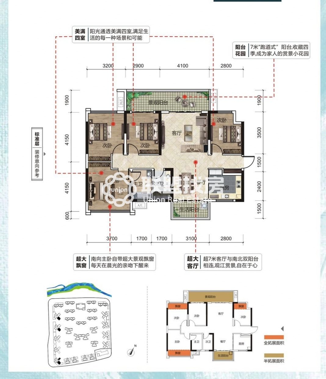 港南区港南毛坯4室2厅2卫二手房出售14