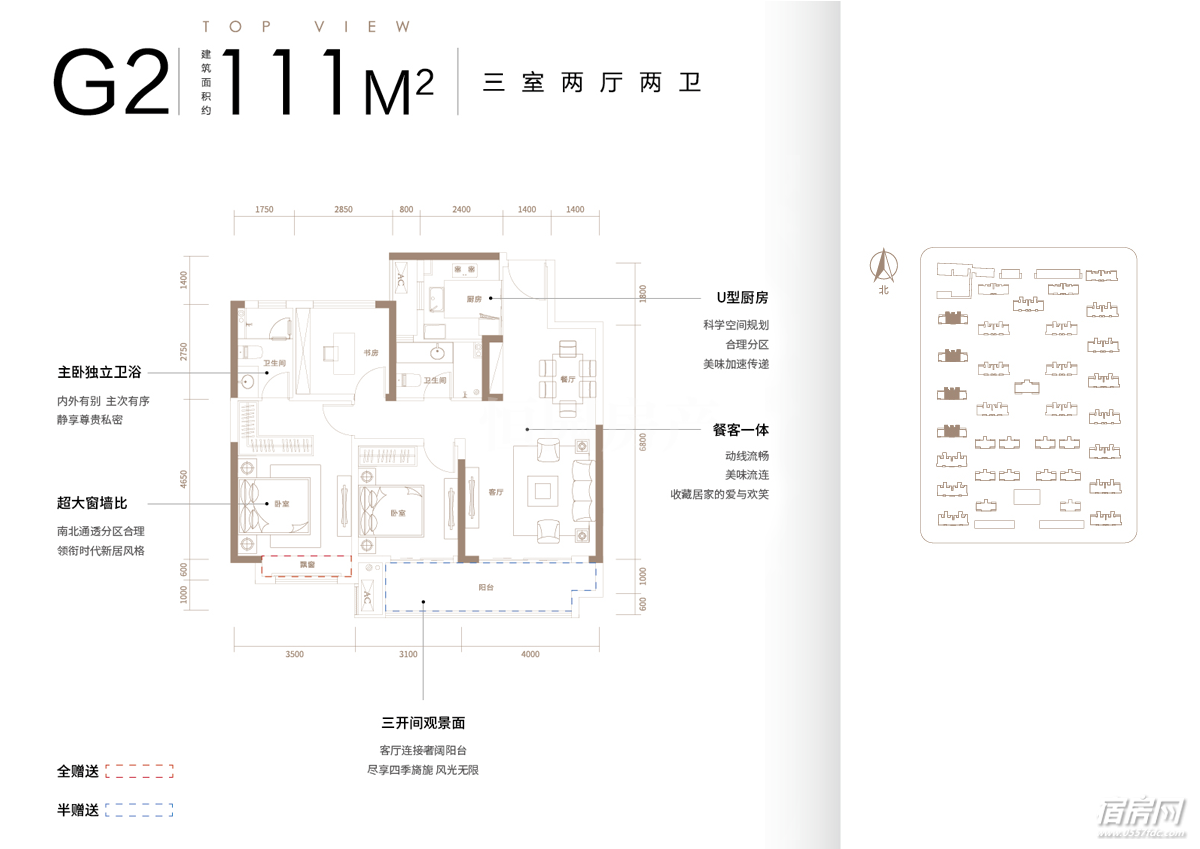 埇桥区城北精装3室2厅1卫二手房出售12