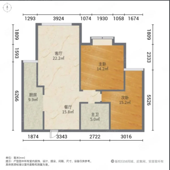 荣江郡96.41㎡2室2厅1卫1阳台普通，多条公交经过-荣江郡租房