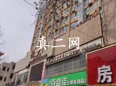 新密市|鑫领寓2室2厅1卫出售|买房租房佣金全返