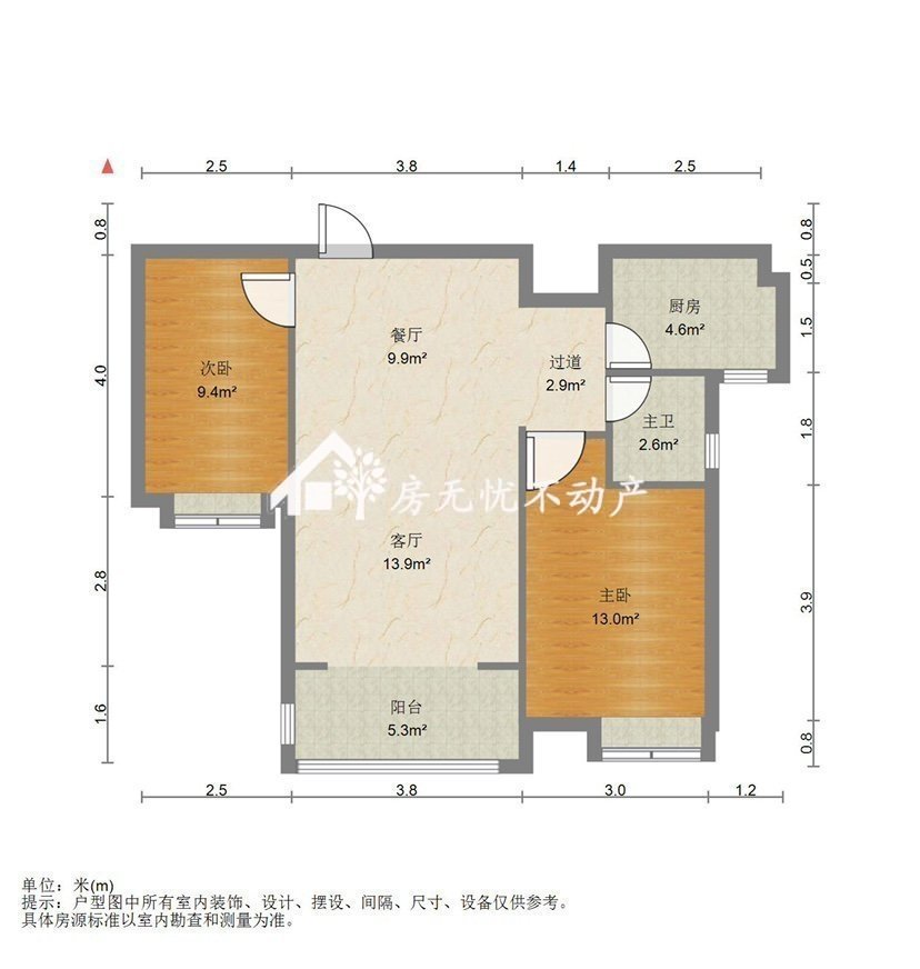 冠鲁明德华府,送车位储藏室 精装修 看房方便13