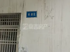荣昌县|荣昌兴隆小区3室2厅1卫出售