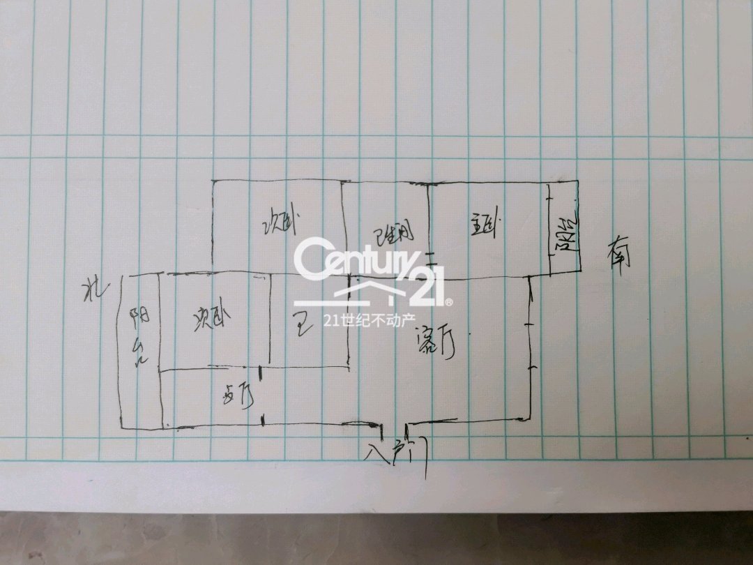 离石区城南精装3室2厅2卫二手房出售14