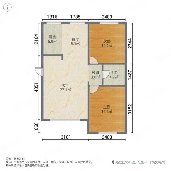 精装修可以拎包入住 性价比高-景程二手房价