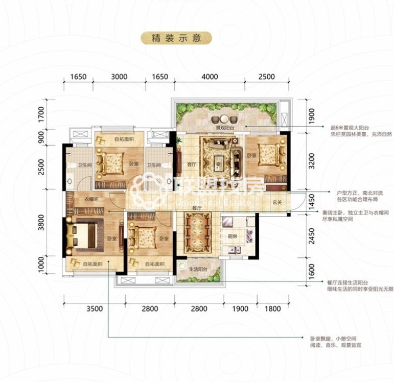 阳光城文澜府,体育场附近精装4房，拎包入住11