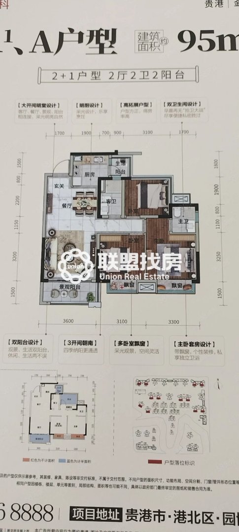 盛世名都,回家的诱惑,1800元/月3室2厅2卫2阳台,紧急出租13