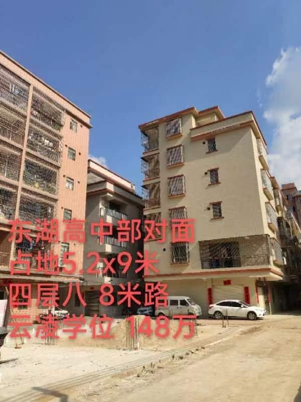 一中校前路自建房 毛坯带家具家电 房东诚心出售-一中校前路自建房二手房价