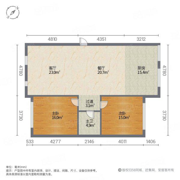 大悦城,大悦城114平电梯洋房  毛坯 南北通透2