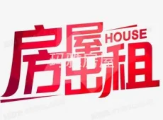 瓜州县|盛和御苑2室1厅1卫出售