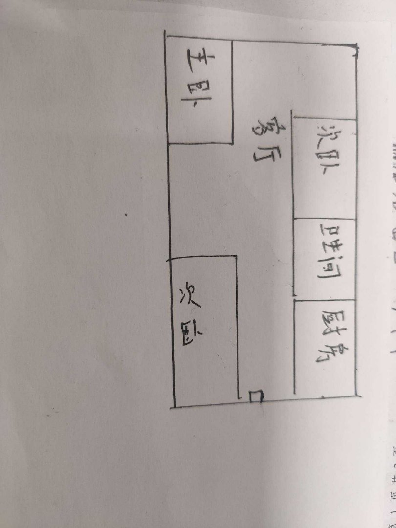 阳光水岸,阳光水岸85平自改三室，可按揭8