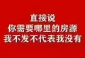 麒龙城市广场单身公寓毛坯出售底价11.8万3