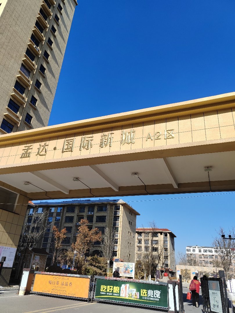 孟达国际新城A2区,免大税 孟达国际新城A2 带储藏室14