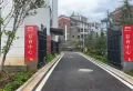 颐养泰和小区图片2