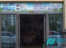 翠屏区|经典锦悦府-室-厅-卫出售