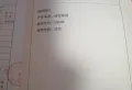 东方花园14万元66㎡2室1厅1卫1阳台普通，多条公交经过10