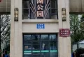 中辰翠湖公园小区图片3