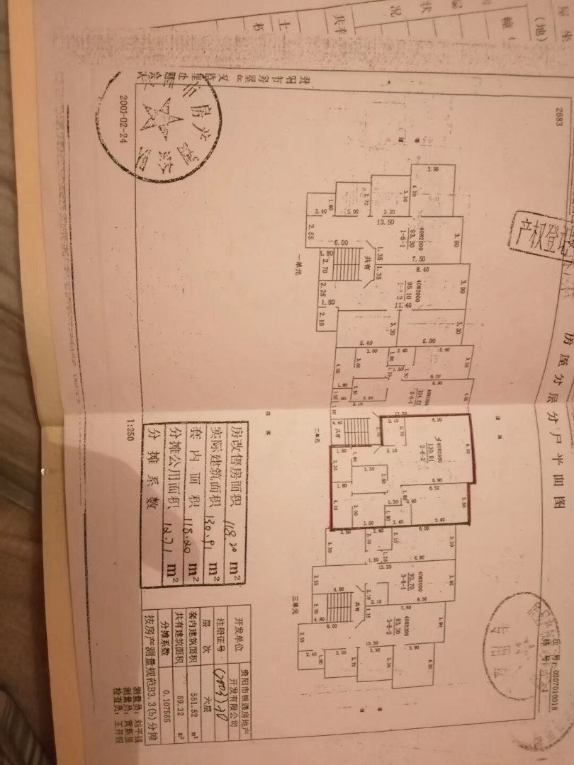 银通山庄千禧园,宅吉银通山庄千禧园一栋平台二楼大三室两厅两卫景观半个贵阳10