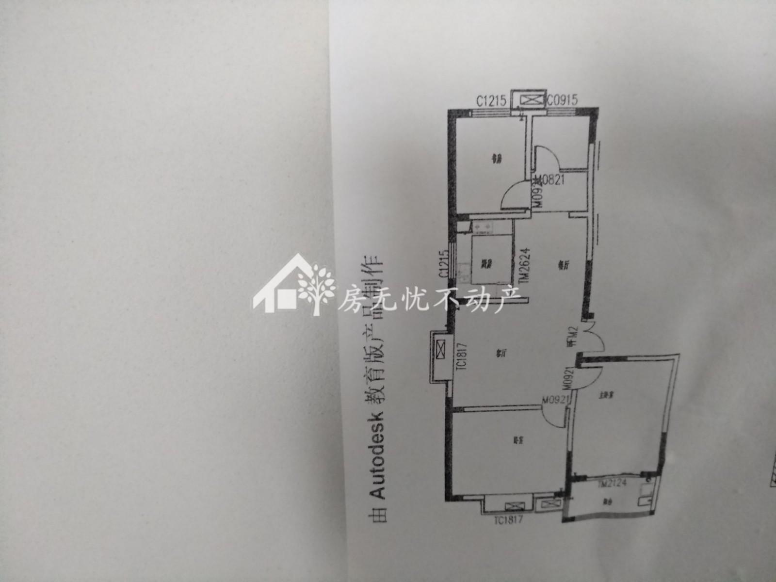 清泉美景,清泉美景115㎡3室2厅1卫1阳台毛坯，满二14