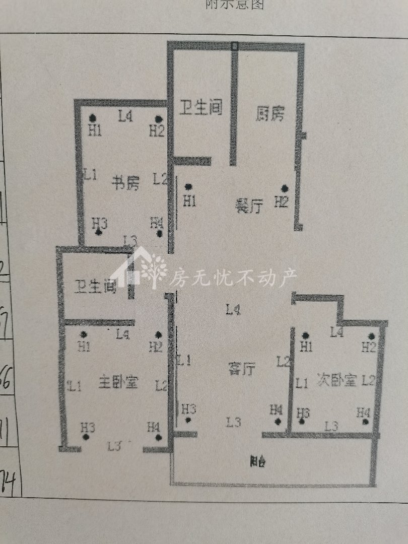 南风花园,南风花园3室2厅2卫2阳台150㎡ 满五送车位储藏室13