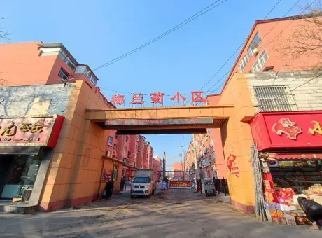 花园里梅园-竞秀区朝阳向阳南大街