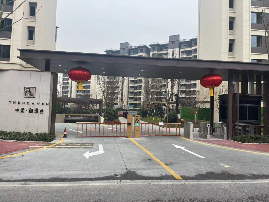 中梁御璟台小区图片