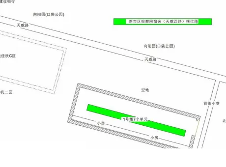 新市区检察院宿舍-竞秀区朝阳天威西路与向阳大街交口西行130米路南