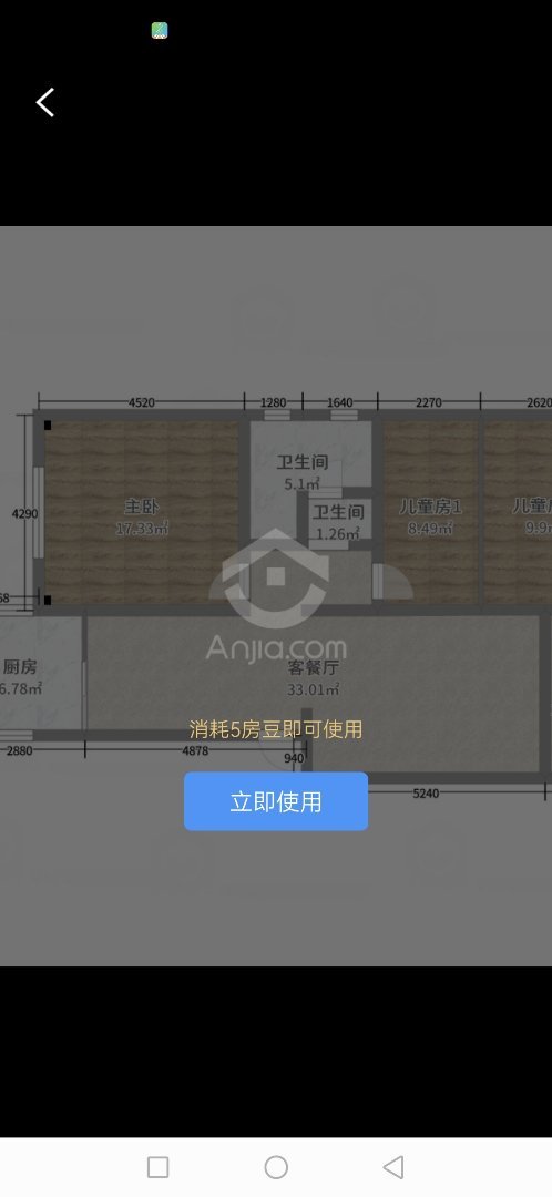 物资局家属楼,物资局家属楼113平，3室2厅1卫，北关十字6