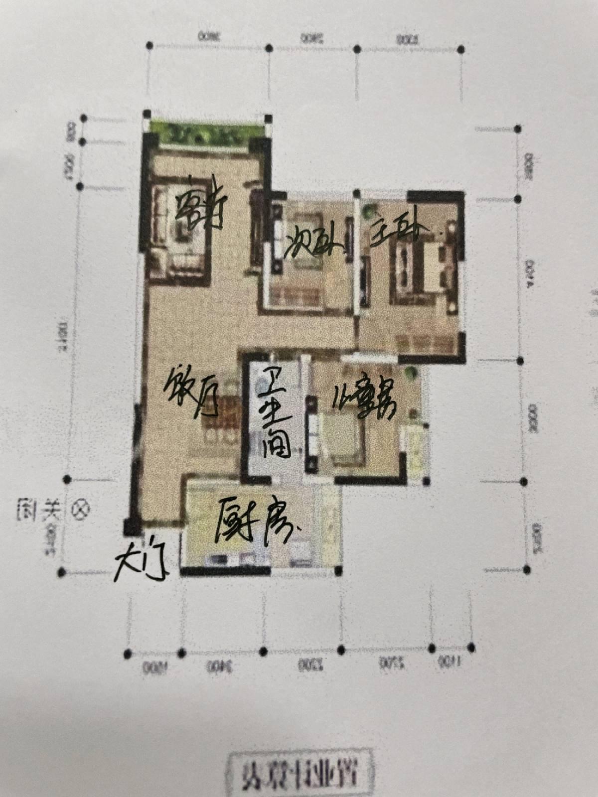 自流井区汇东精装3室2厅1卫二手房出售10