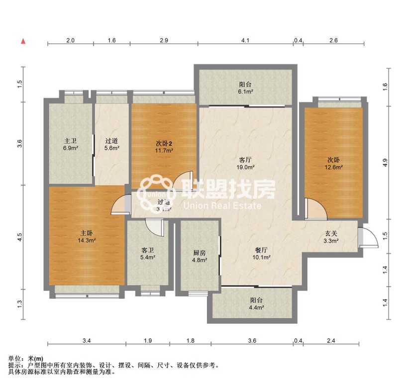 盛世荷城,新装修首出租，南北通双阳台，家电家具齐全13