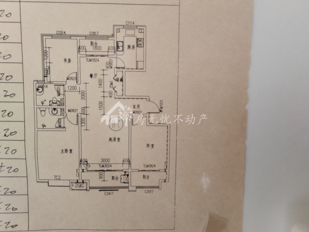 鸿顺观邸一期,鸿顺观邸一期小高层 满三， 13