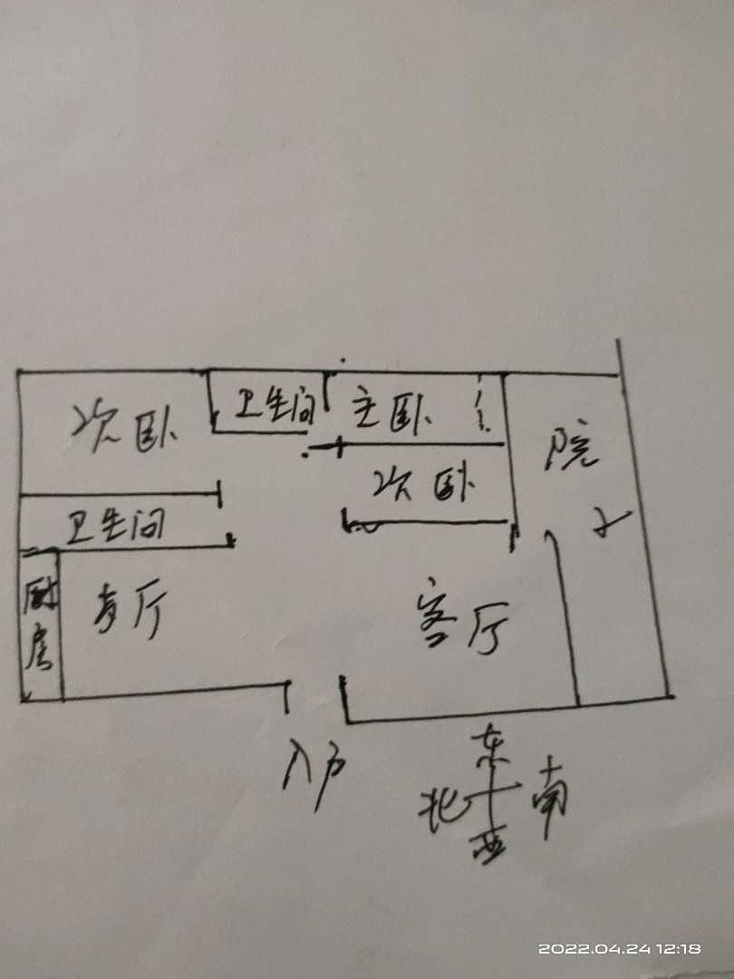 西平县城东精装3室2厅2卫二手房出售12