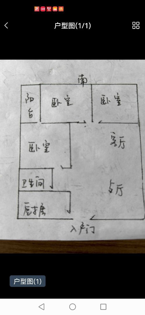 南校附近电梯房送平台有证可按揭贷款急卖，价好谈-财富星苑二手房价