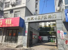 埇桥区|北苑小区-室-厅-卫出售