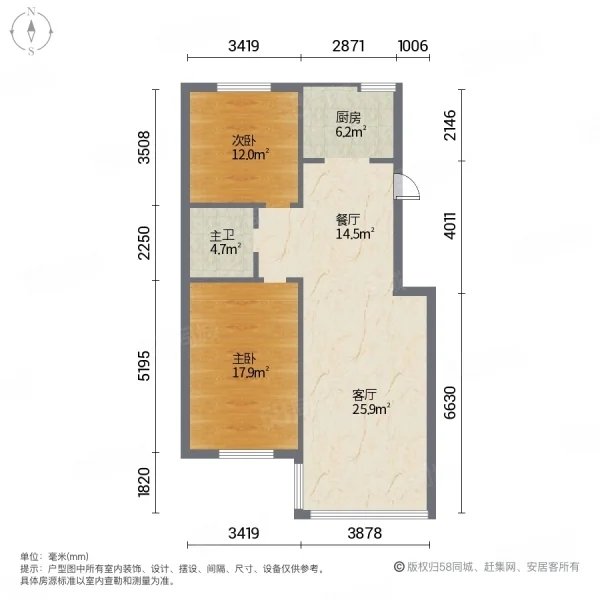 九州中心花园,九州中心花园2室2厅南北通透13