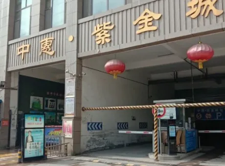 中惠紫金公馆-城东区德令哈路凤凰山路辅路与德令哈路交叉口东南440米